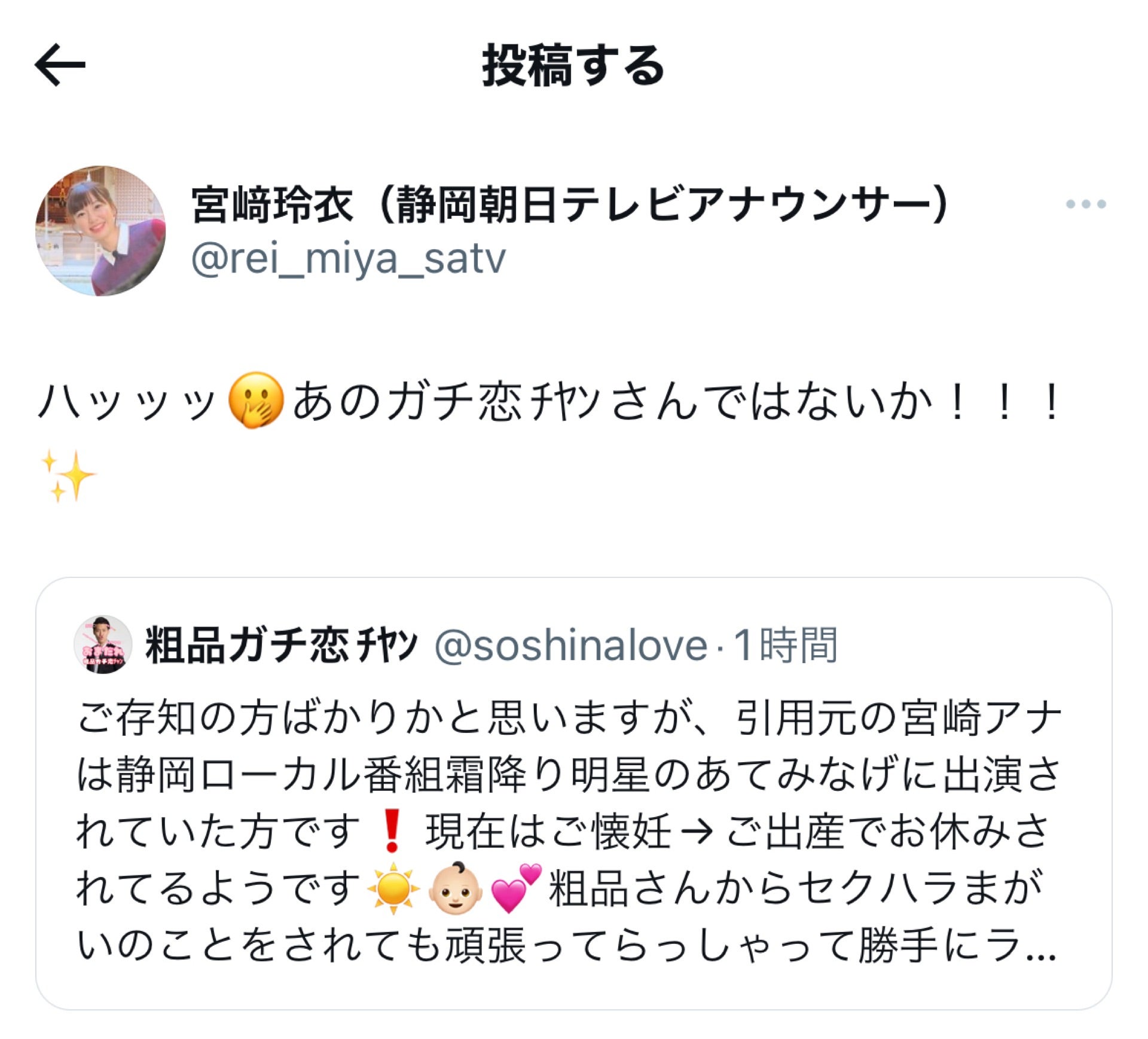 投稿画像