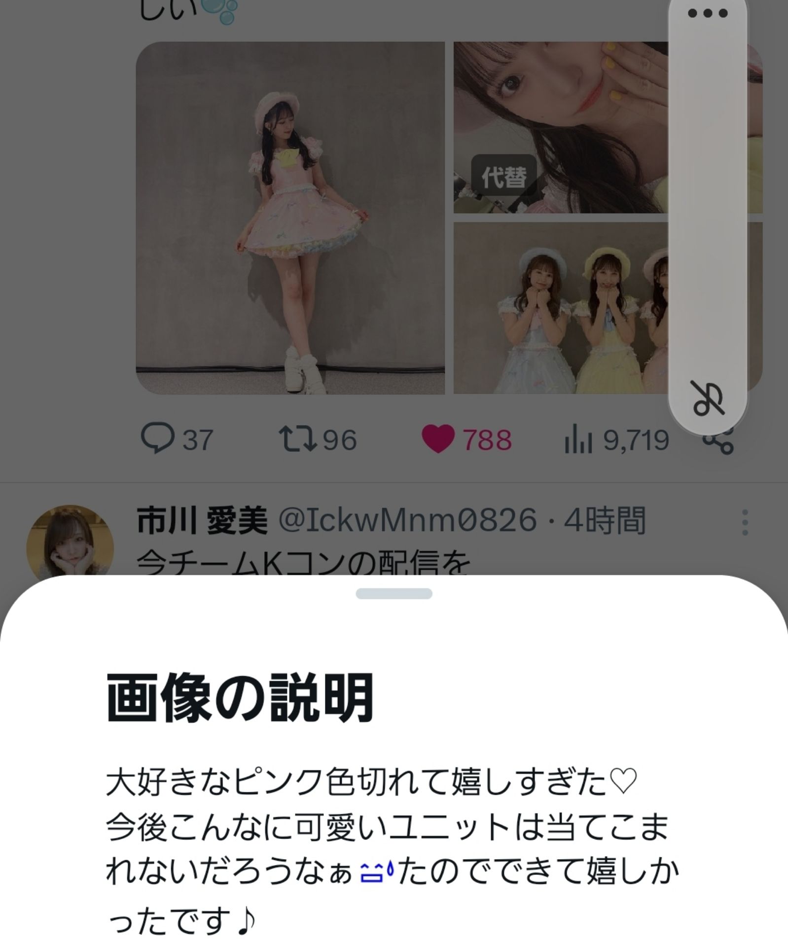 投稿画像
