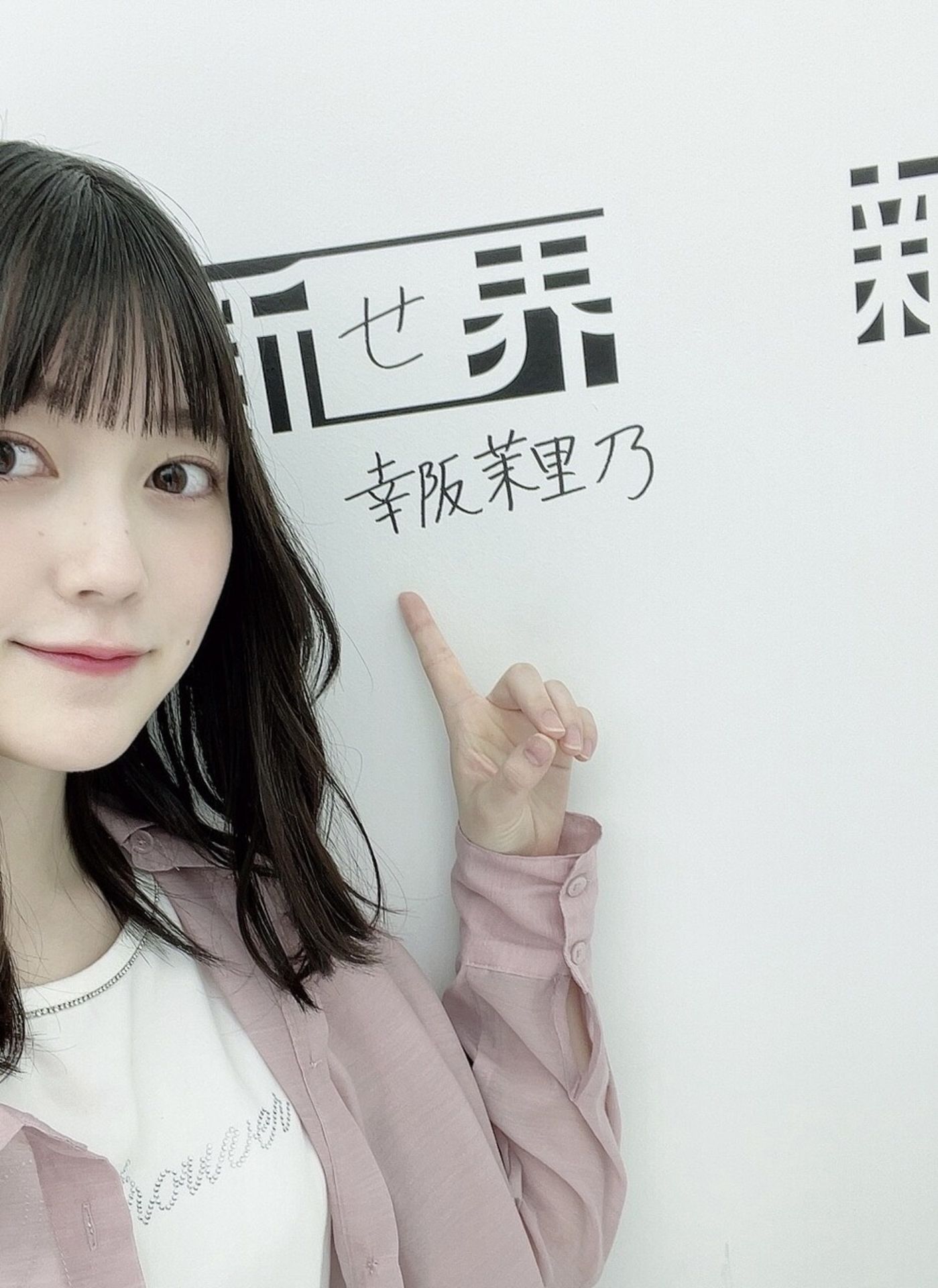 櫻坂46 新せ界 大人しく Cool キーリング アストロ