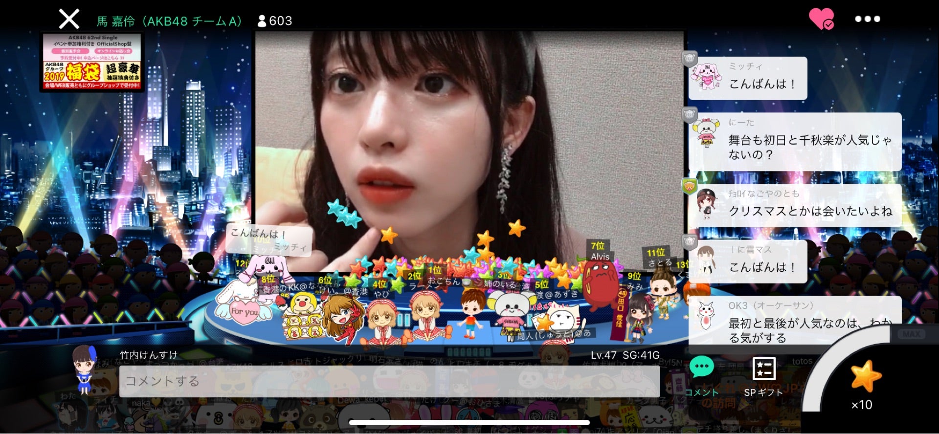 投稿画像