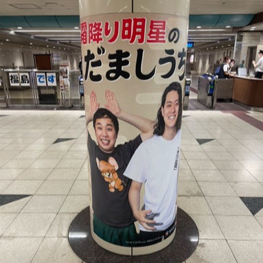 ここちのトーク