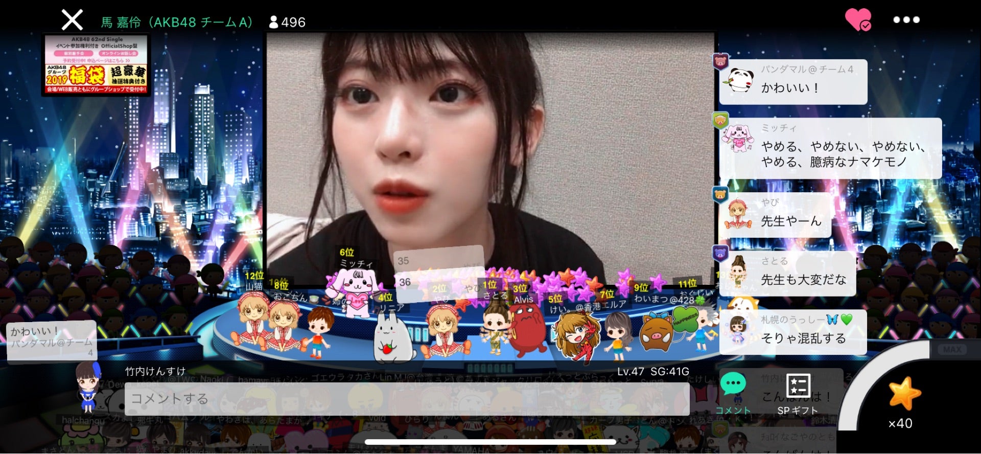 投稿画像