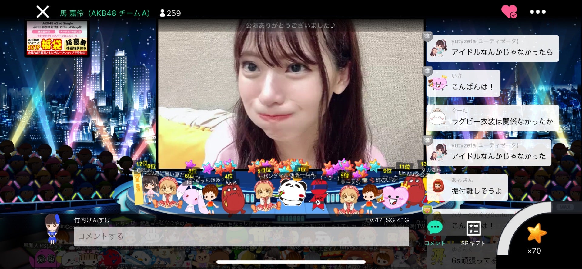 投稿画像