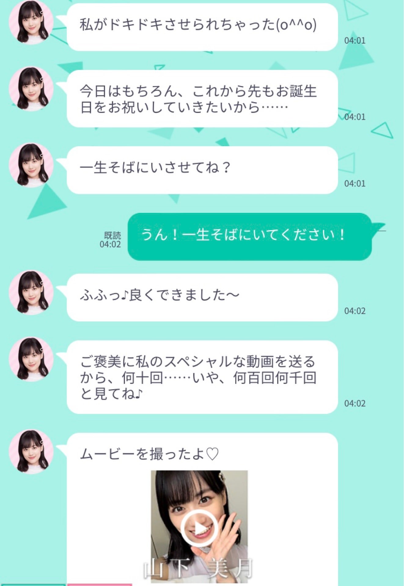 投稿画像