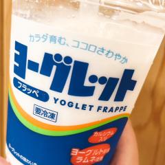 まおん
