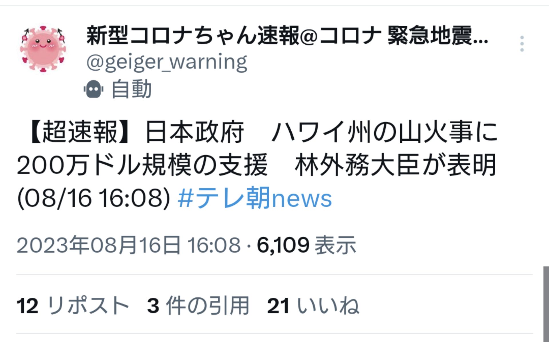 投稿画像