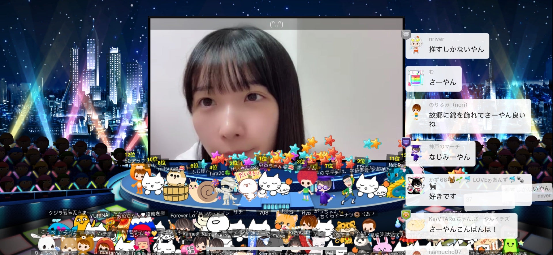 投稿画像