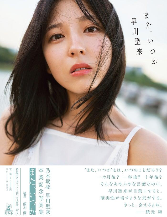 ニュース画像