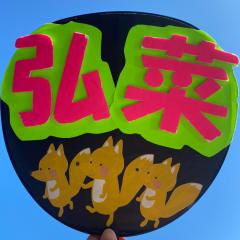 こうくん