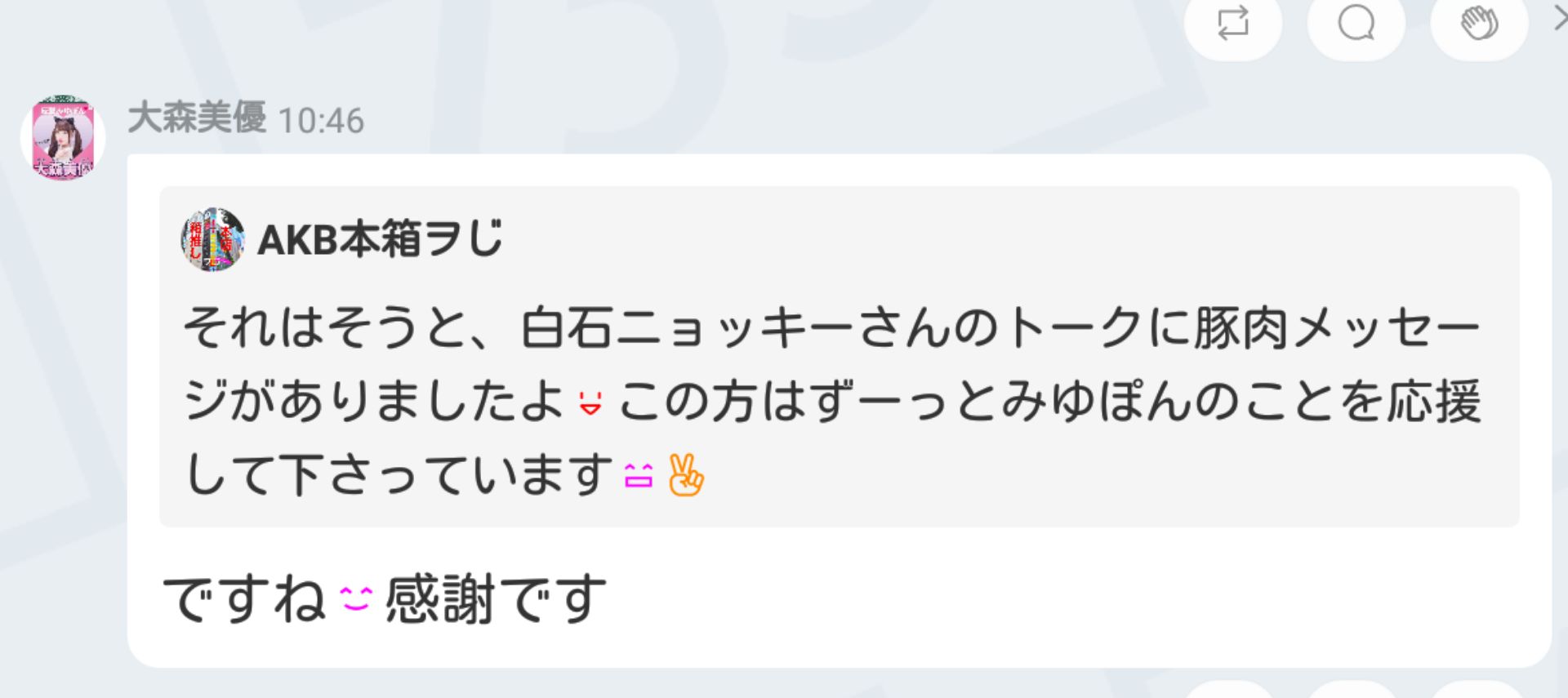 投稿画像