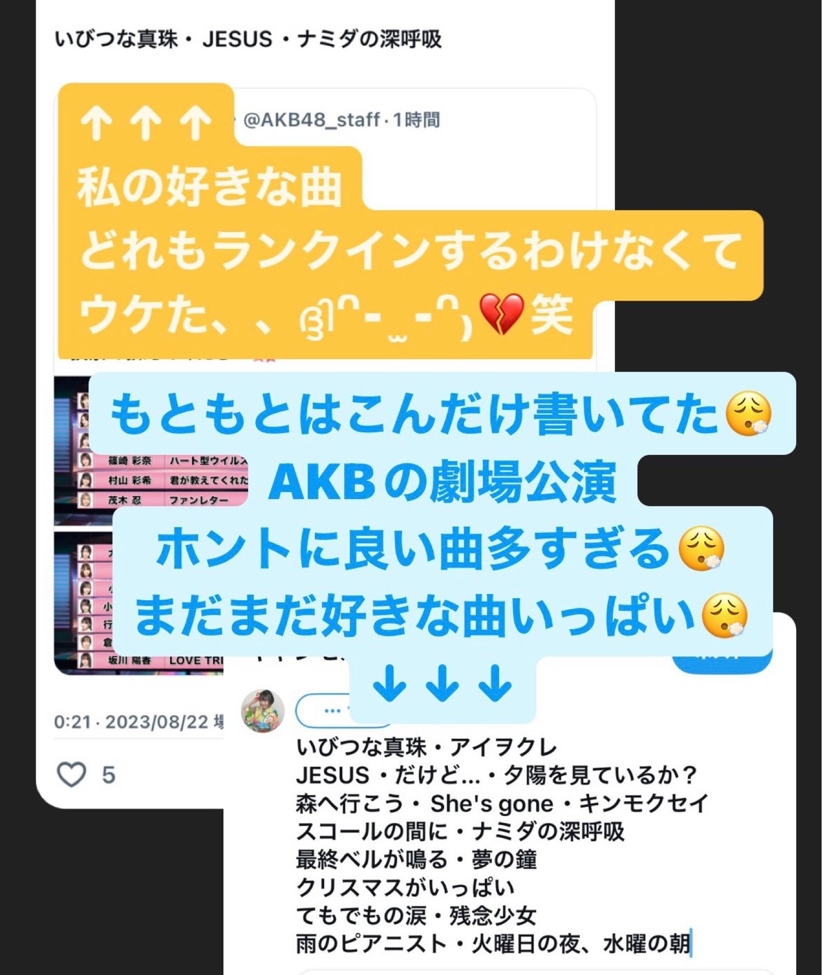 投稿画像