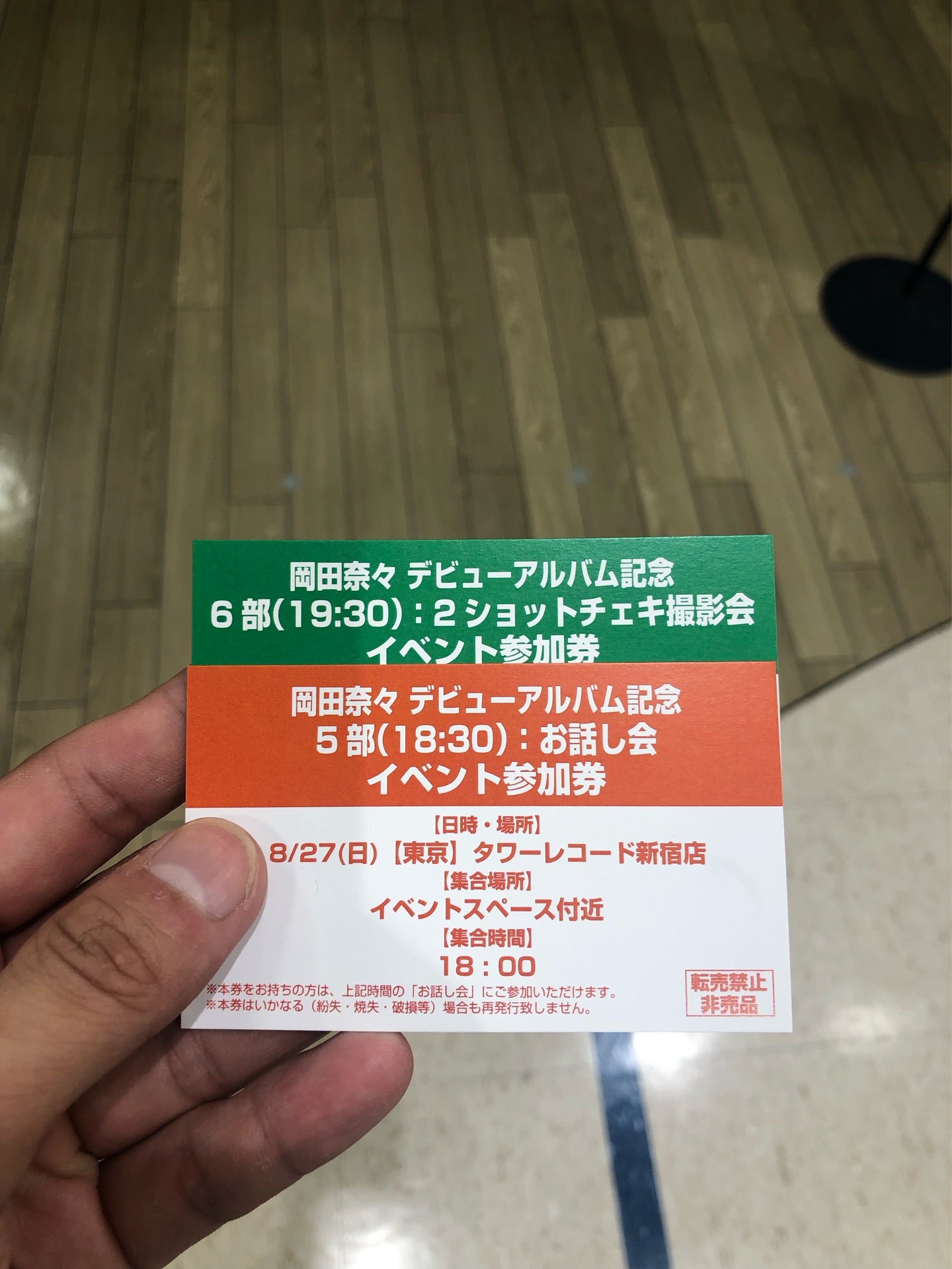 投稿画像