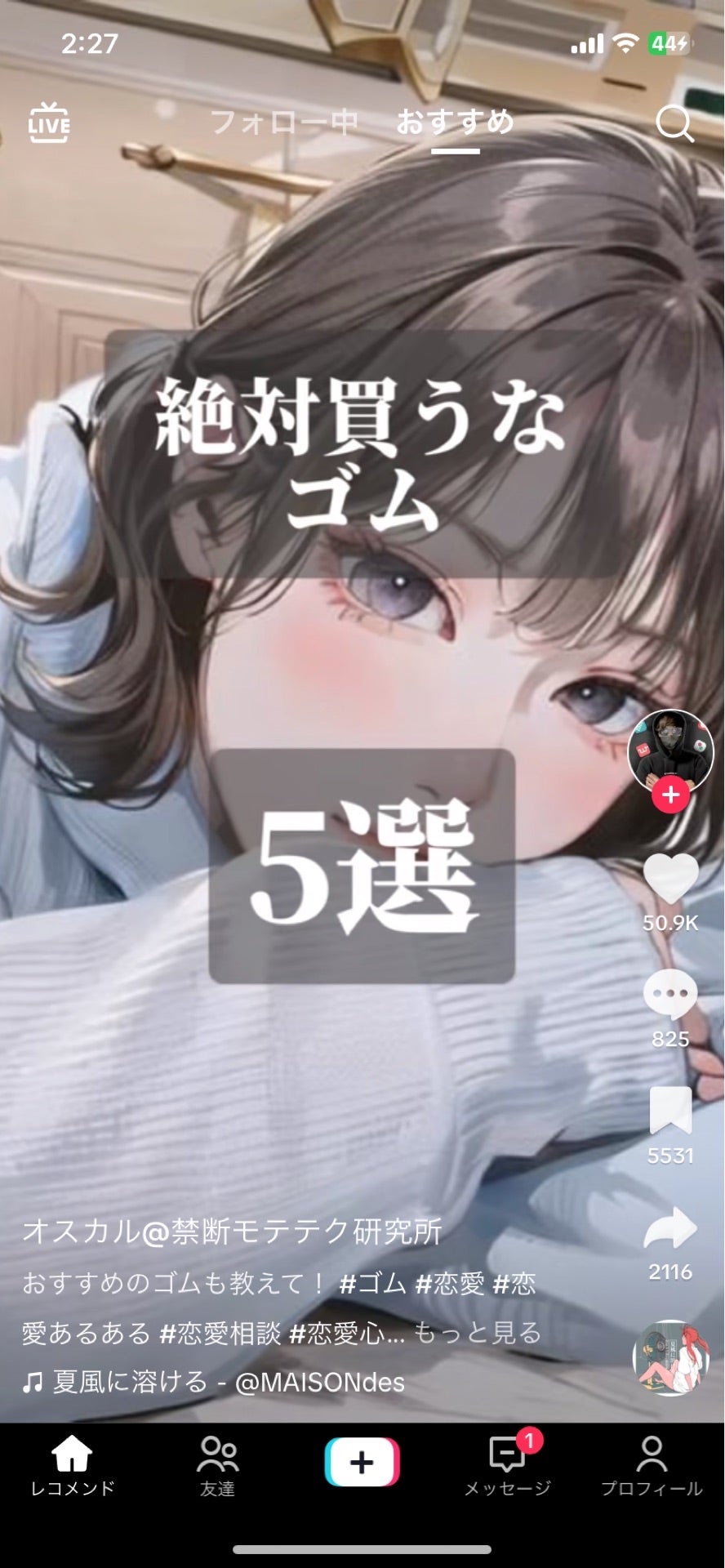 投稿画像
