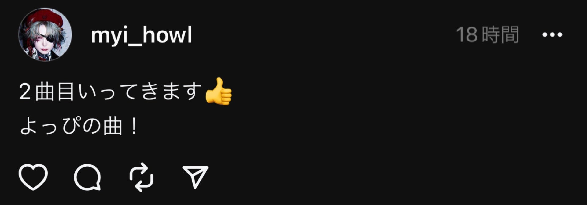 投稿画像