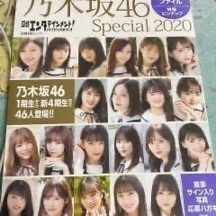 ❤️naoya my roomのトーク❤️