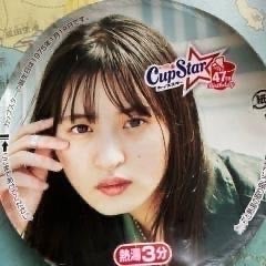 ❤️坂道グループNEWS topic ルーム❤️