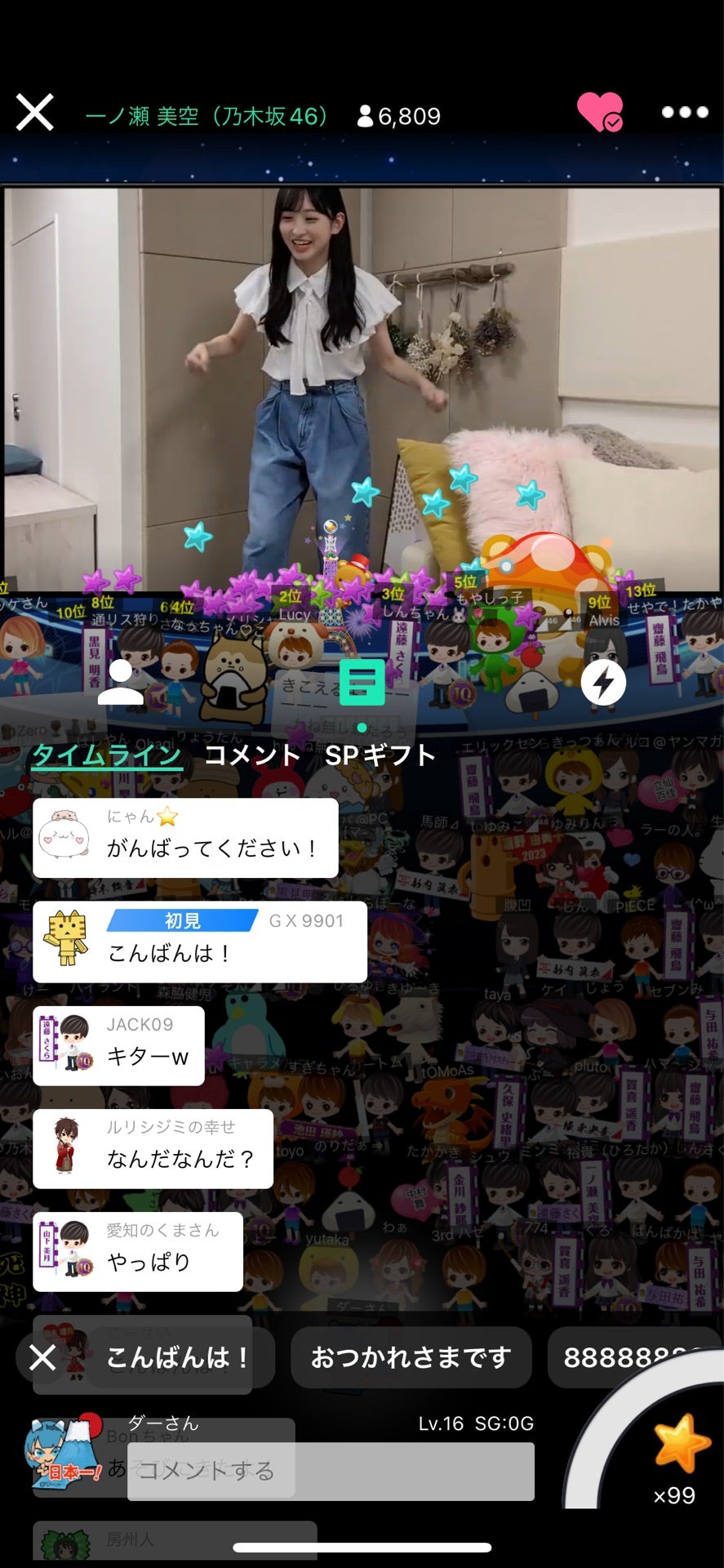 投稿画像