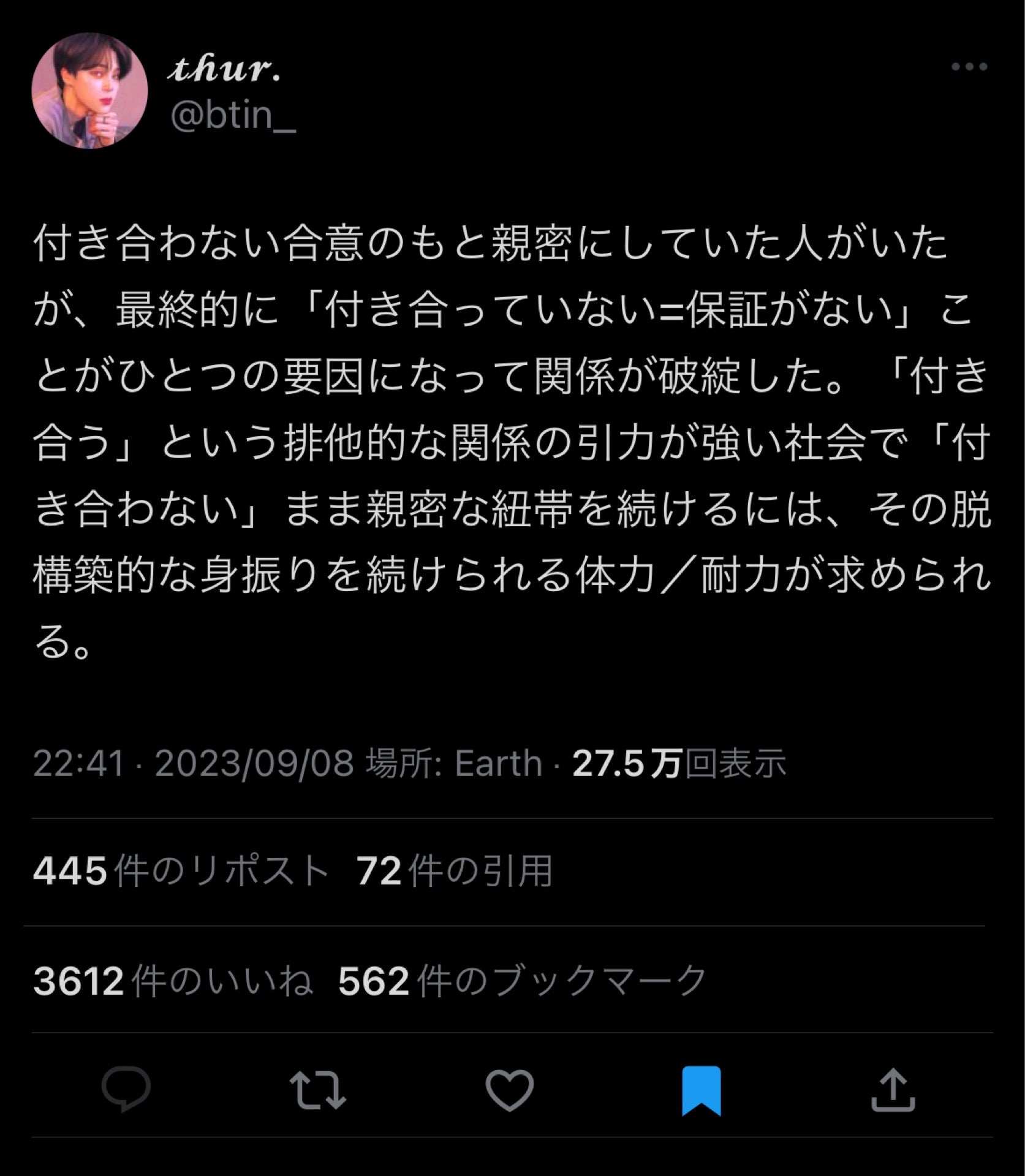 投稿画像