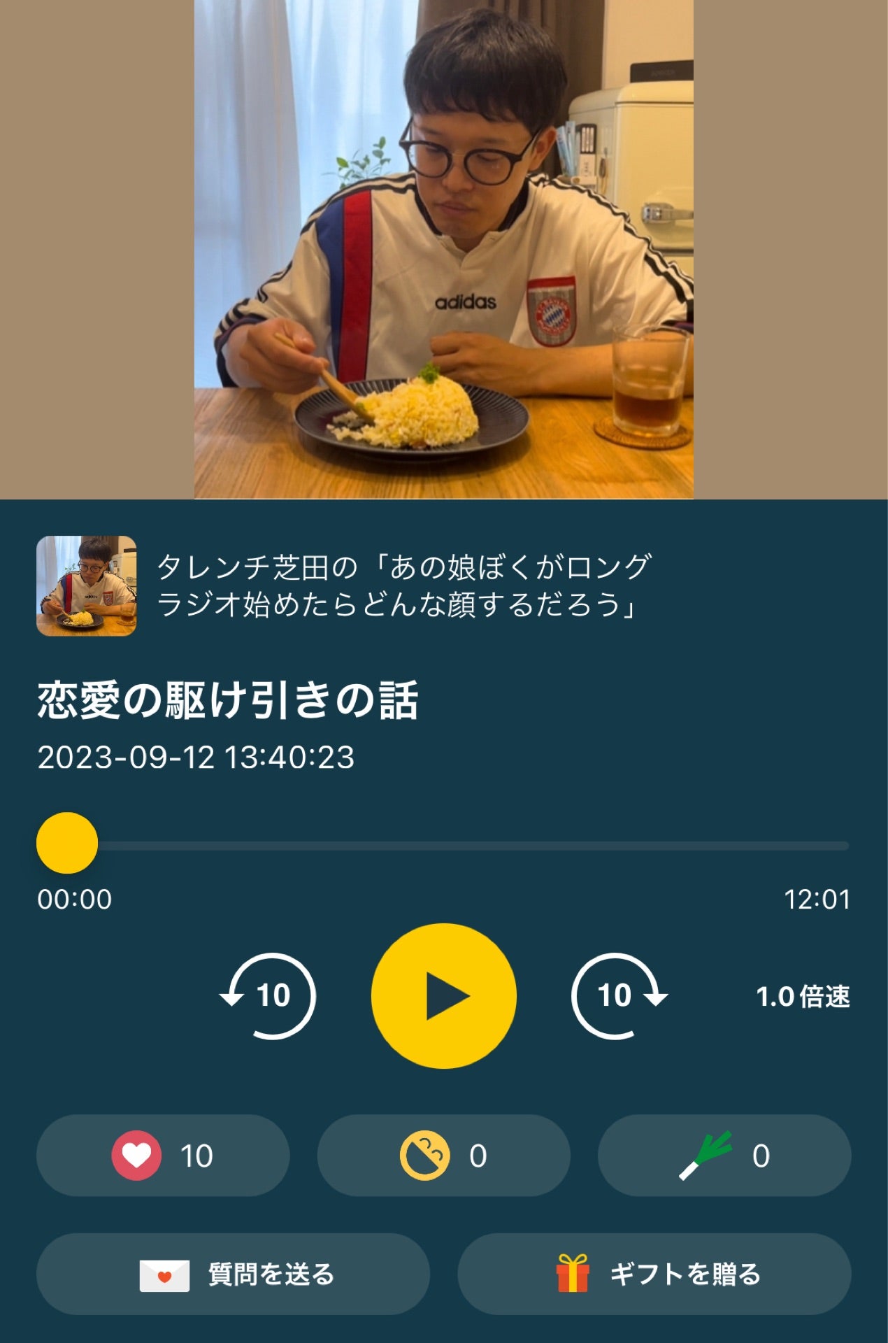 投稿画像