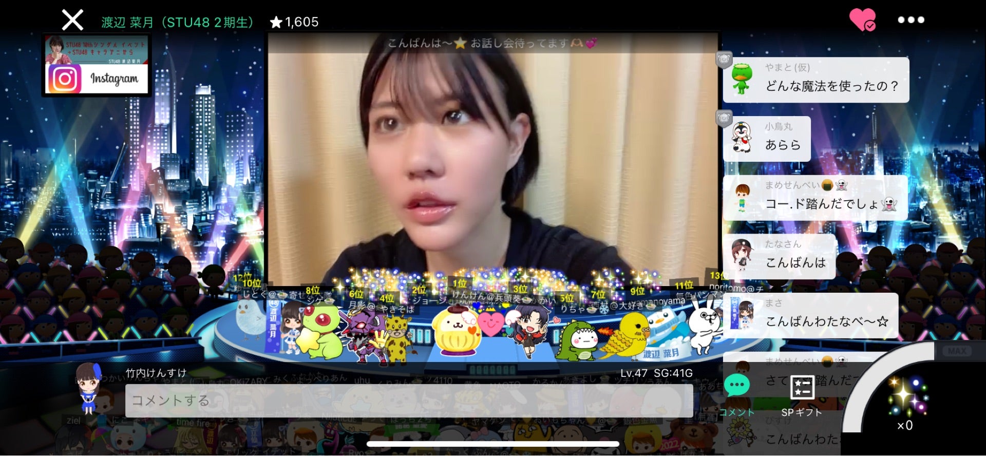 投稿画像