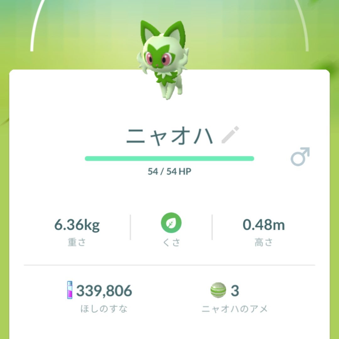 Pokémon好きな人集まれー