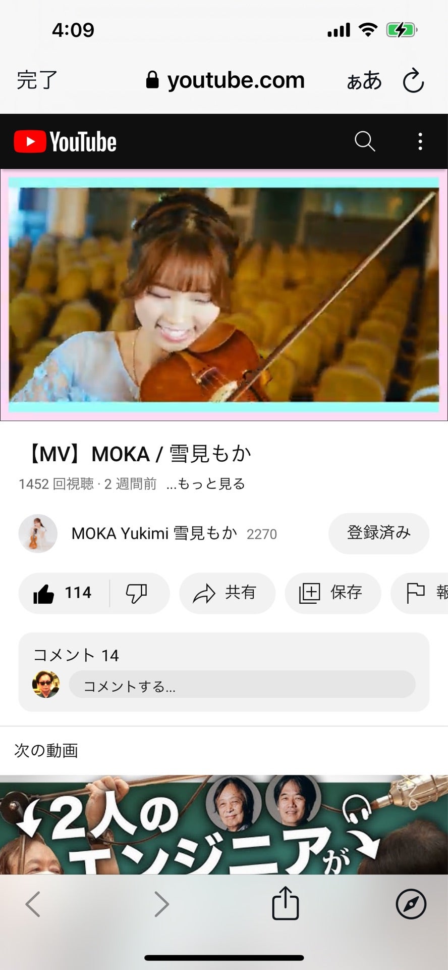 投稿画像