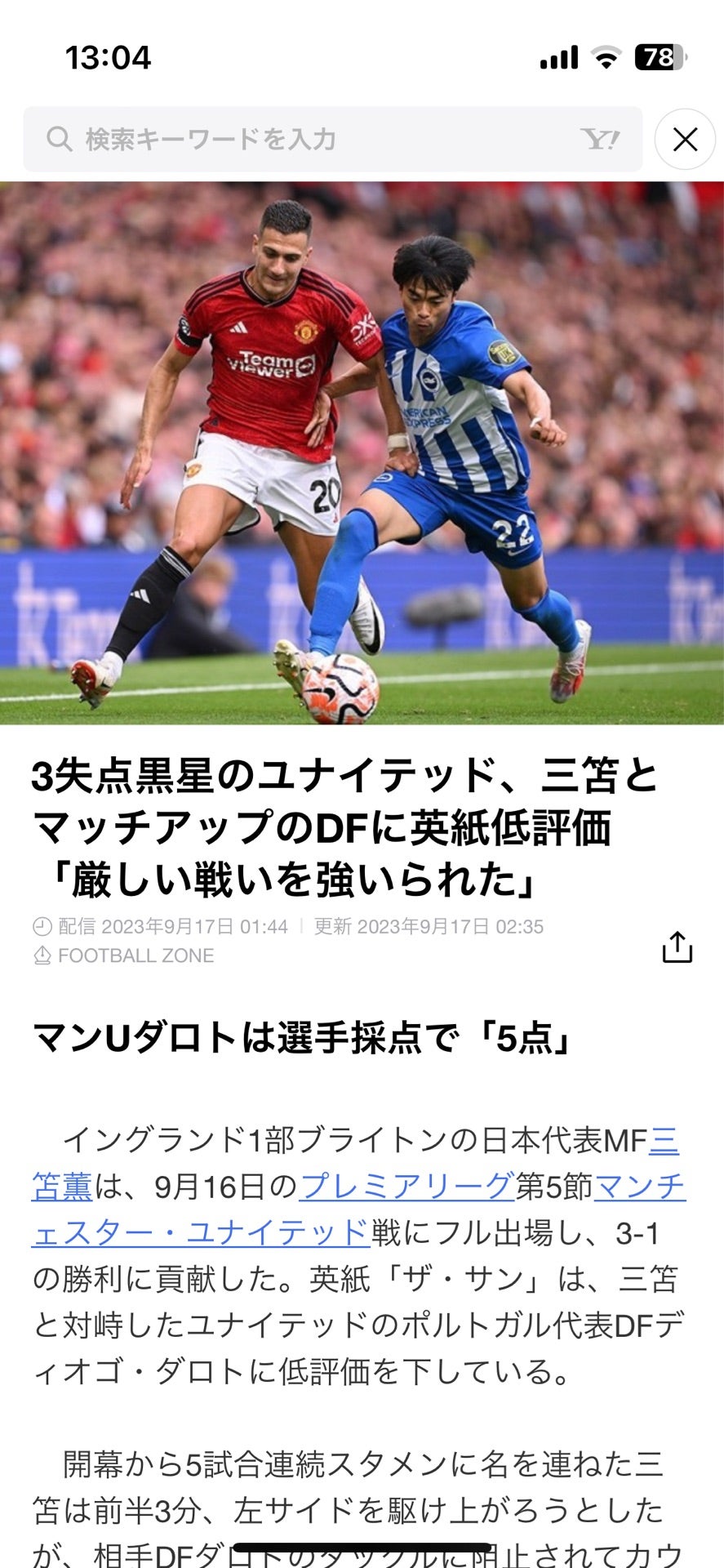 投稿画像