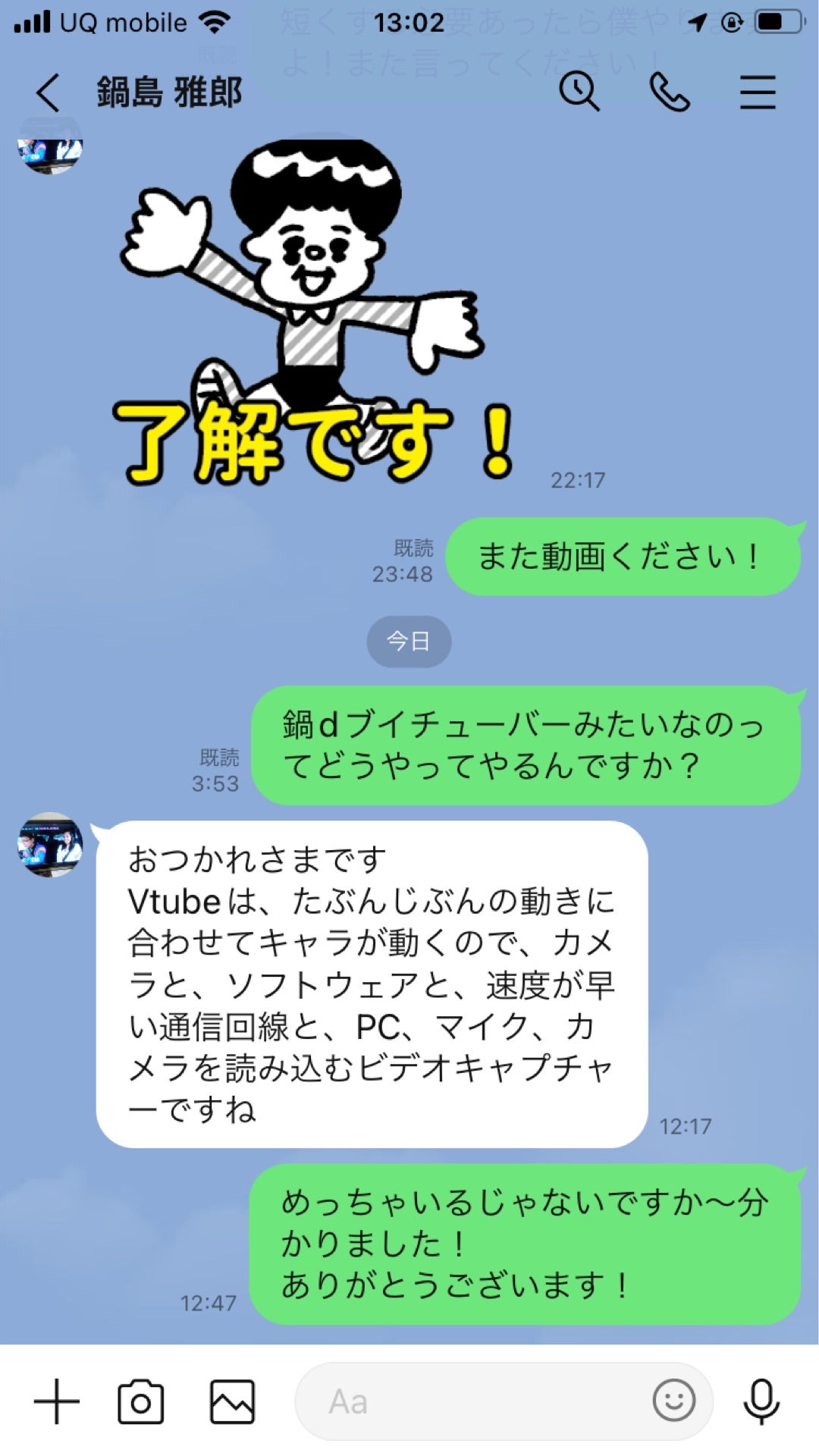 投稿画像