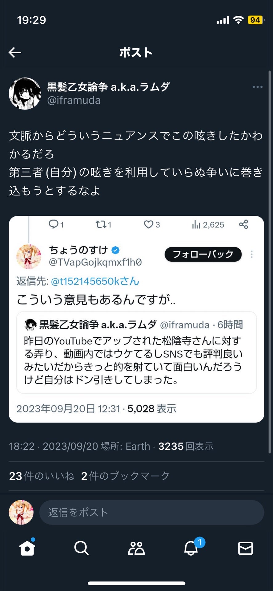 投稿画像