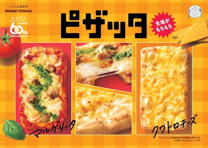 ニュース画像
