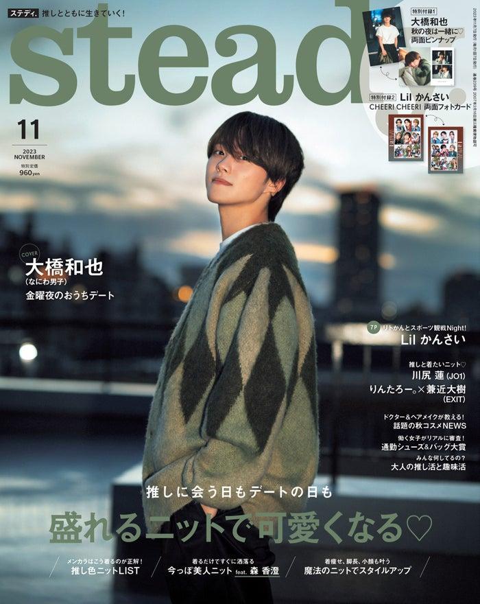 ニュース画像