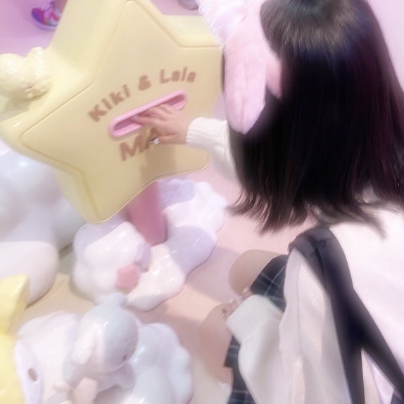 りな