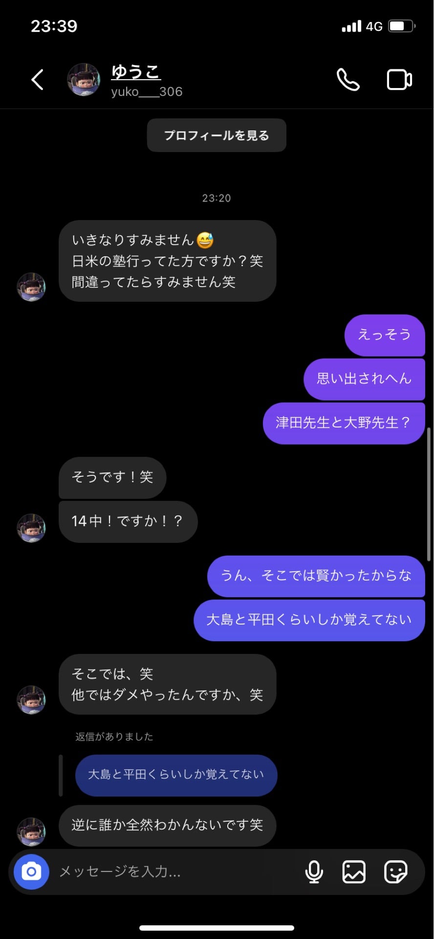 投稿画像
