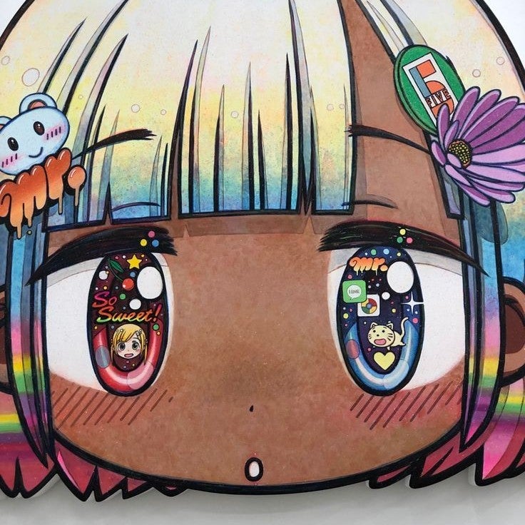 鬼殺し