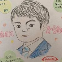 渡辺 太郎