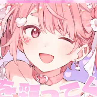 花宮華恋を知っている方へ