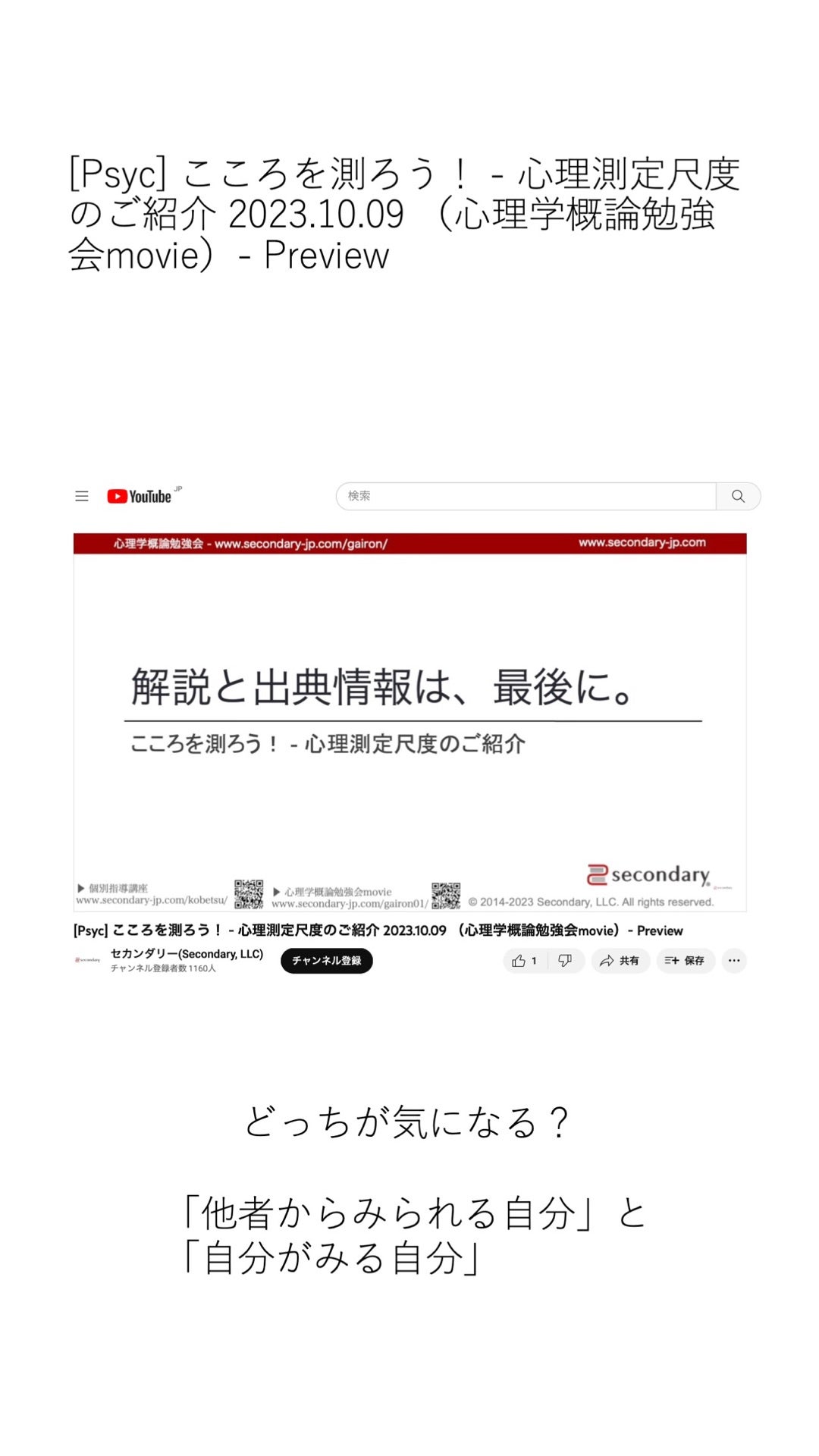 投稿画像