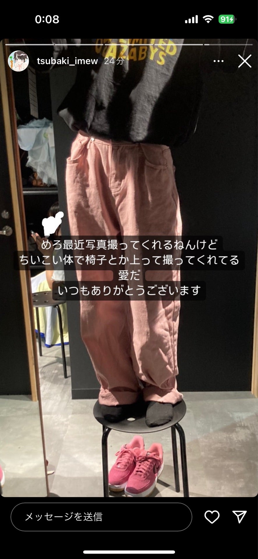 投稿画像