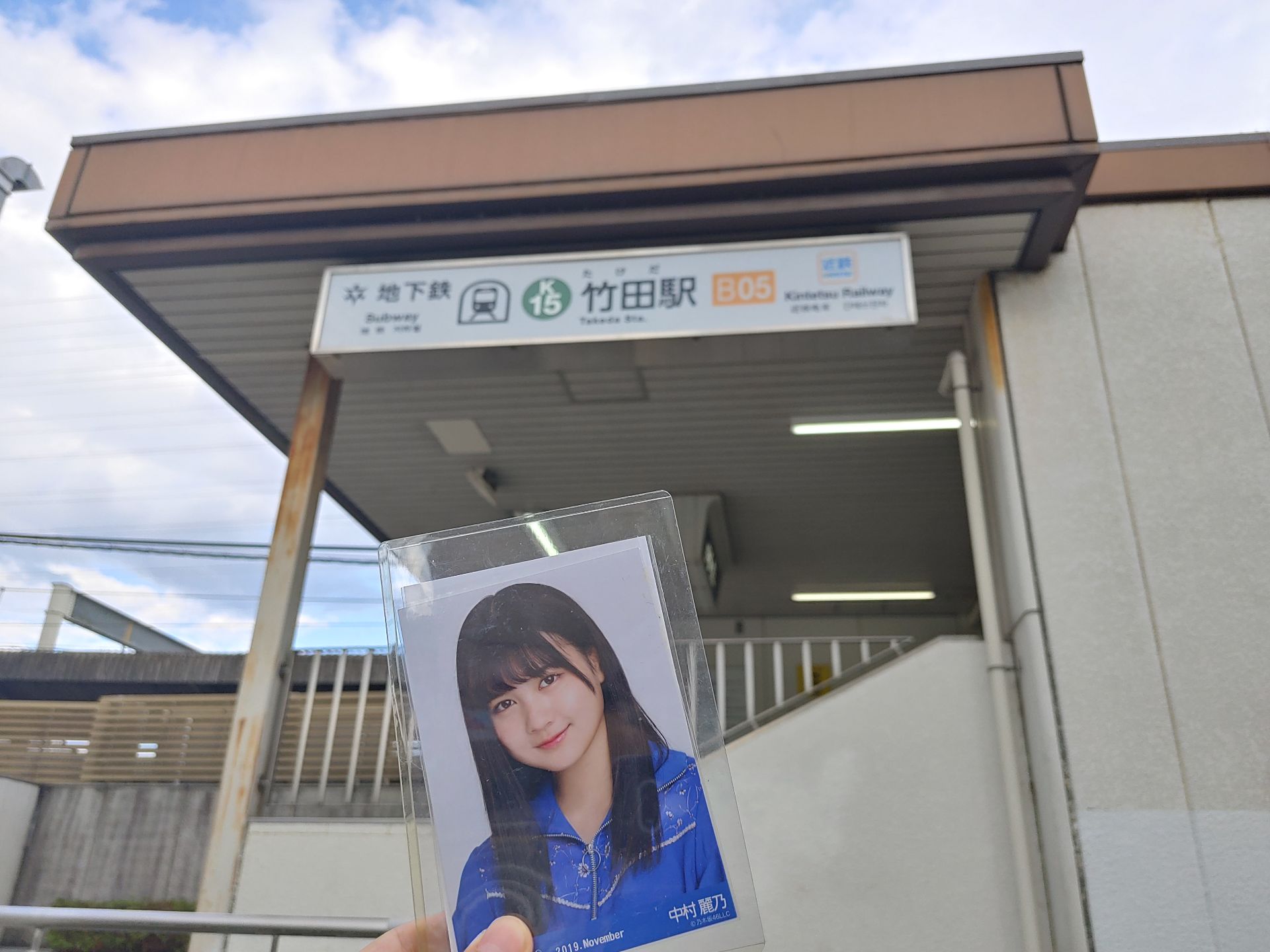 投稿画像