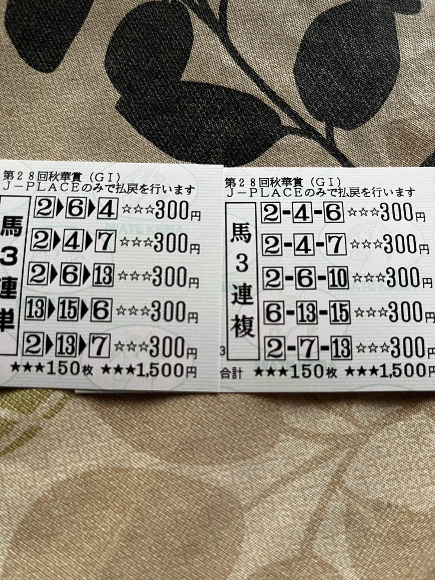 投稿画像