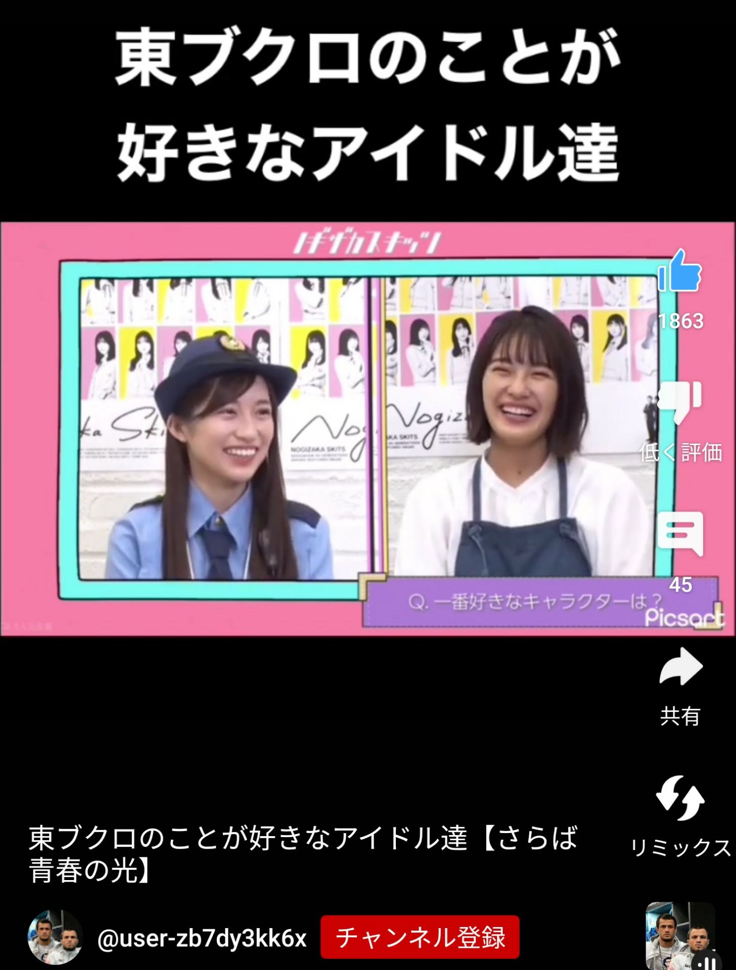 投稿画像