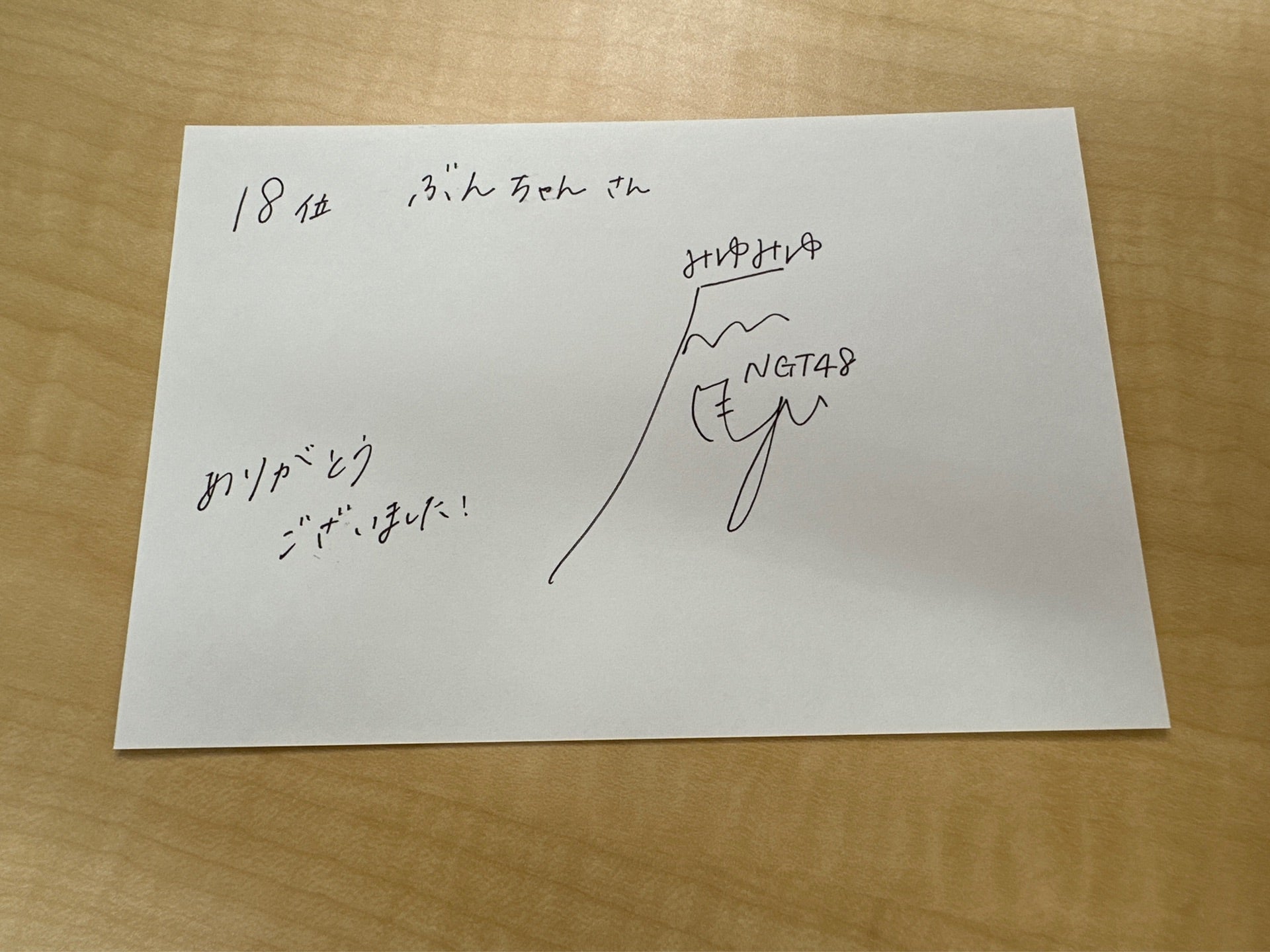 投稿画像