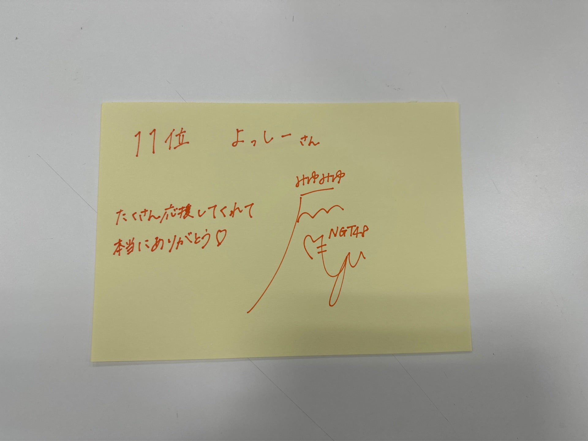 投稿画像