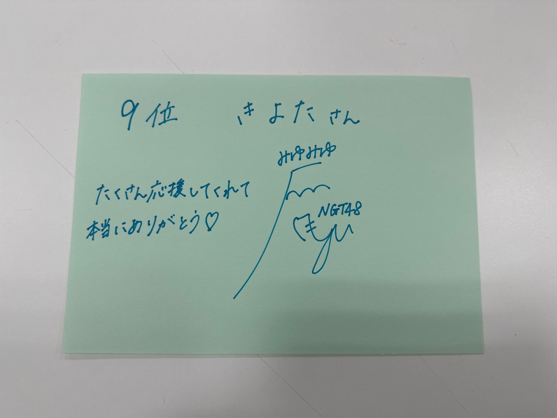 投稿画像