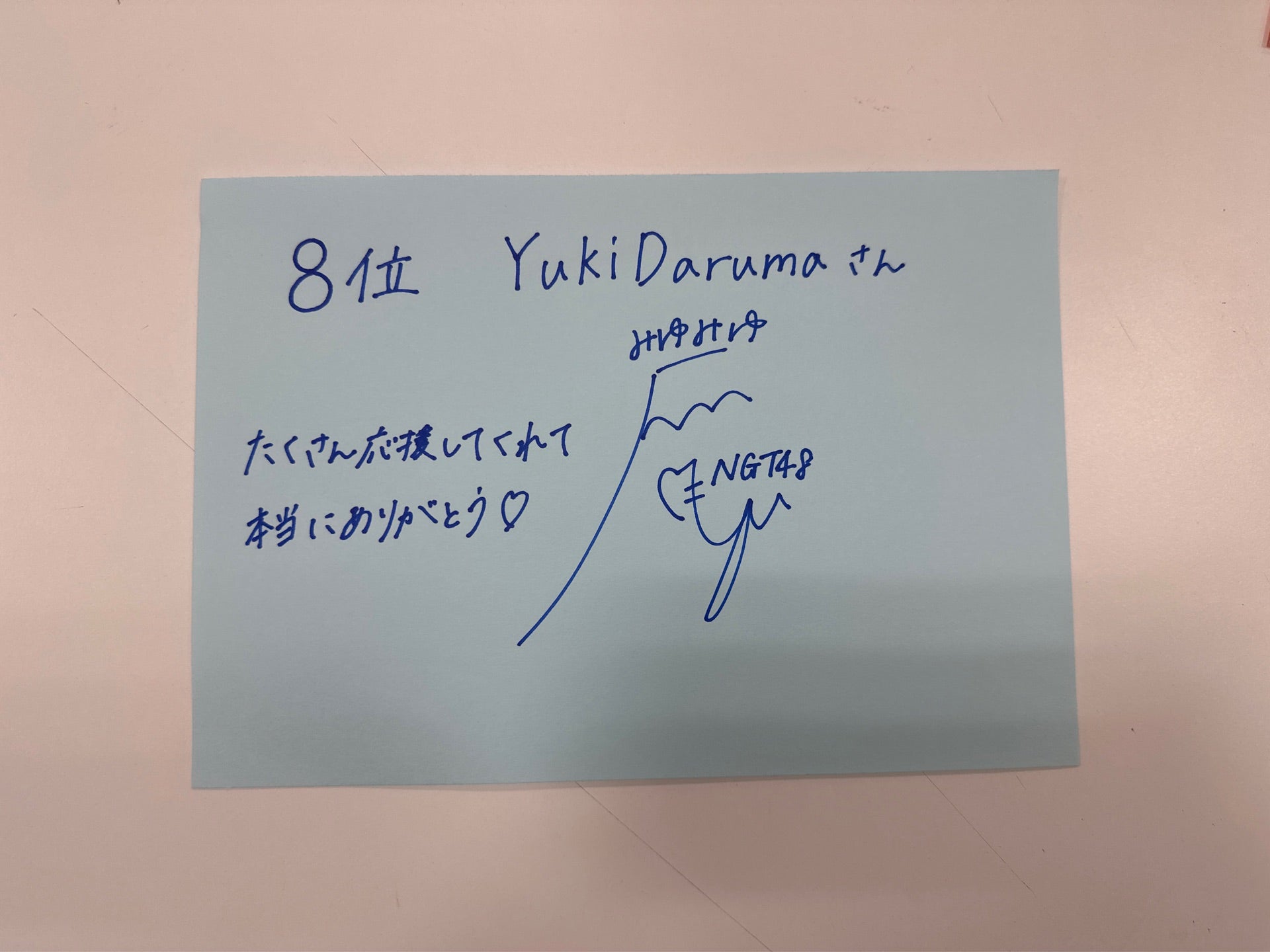 投稿画像