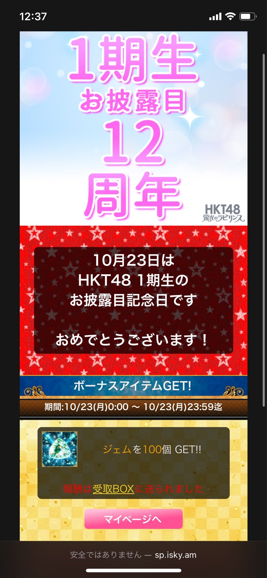 投稿画像
