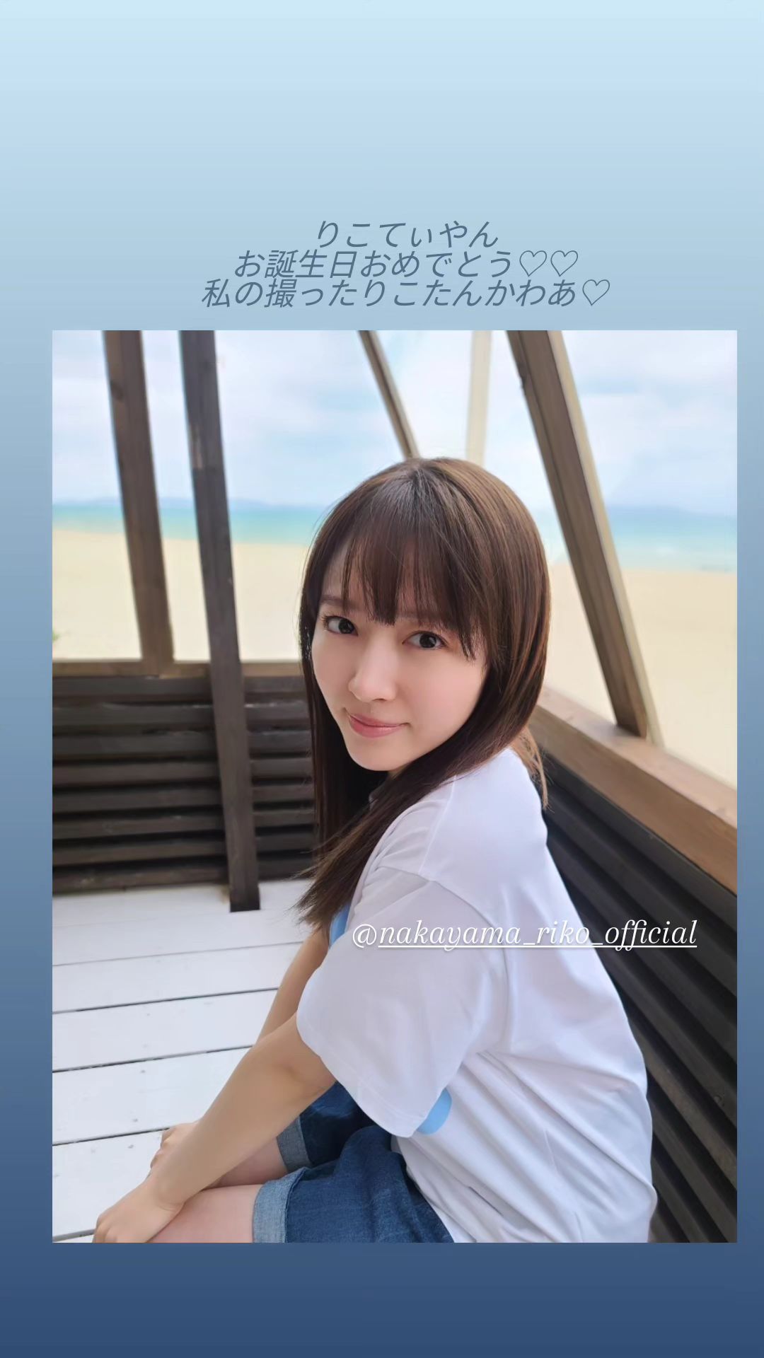 投稿画像