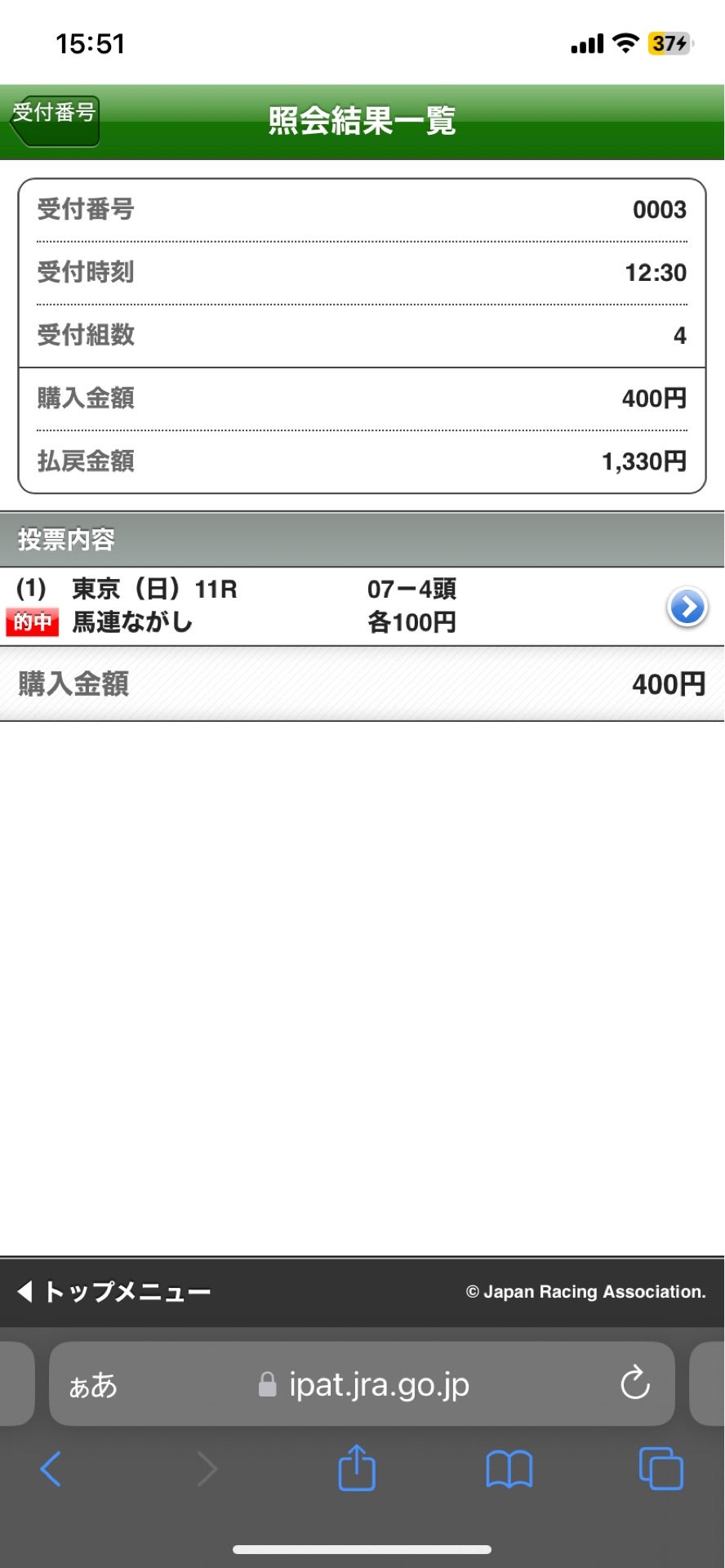 投稿画像