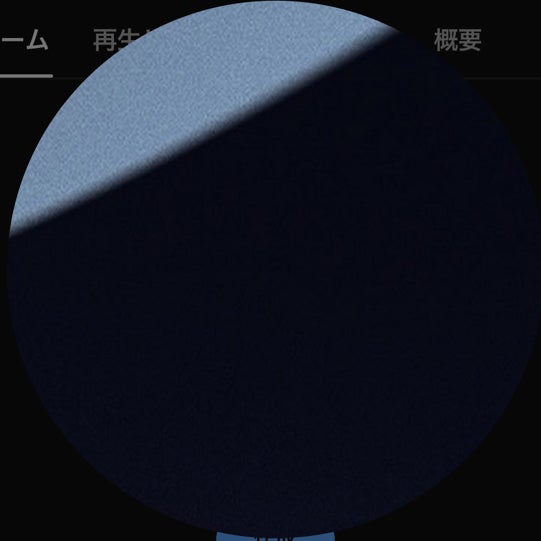 ラモ