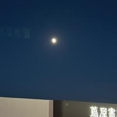 アニメOTAKUになってしまったゆきちゃん